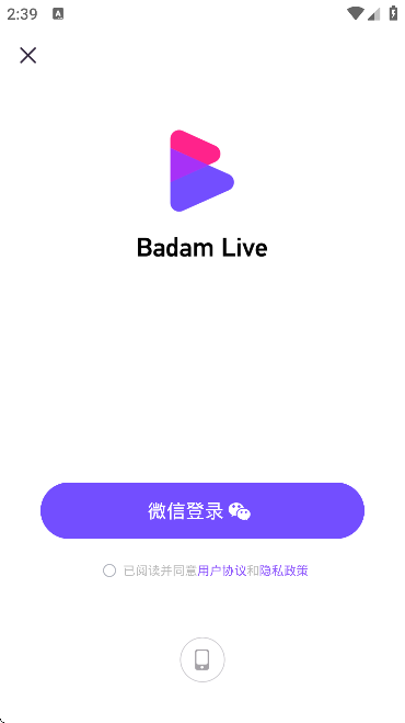 BadamLive°汾ذ׿v1.7.12 Ѱ