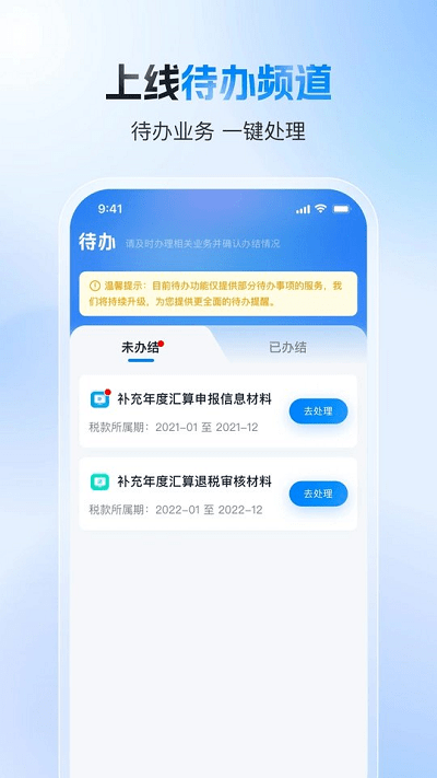 ​˰appֻv1.0.8 ׿
