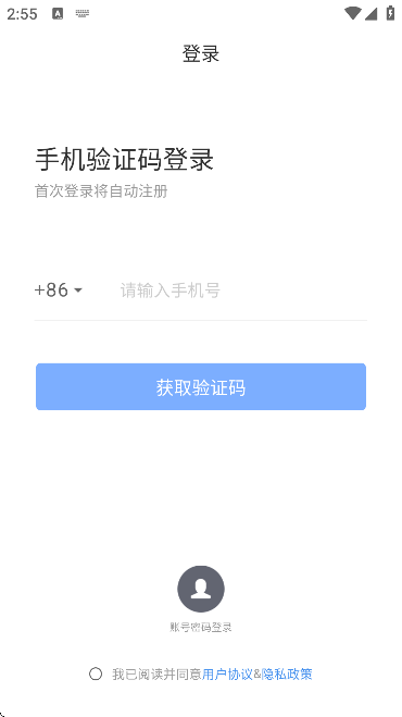 ذ׿v2.1.6 °