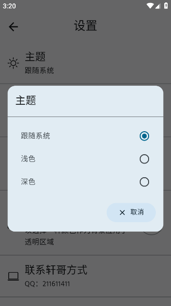ǿ°v2.0 ׿