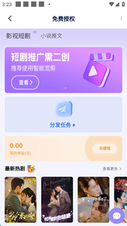 ʹappٷv3.10.17 ֻ