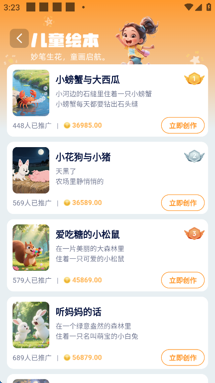 ʹappٷv3.10.17 ֻ