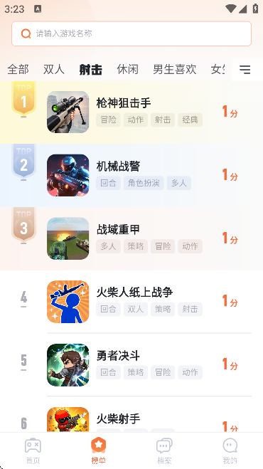 κӹٷֻv1.0.1 ׿