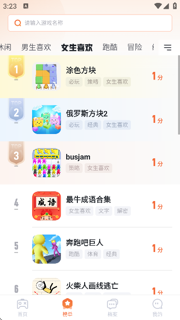 κӹٷֻv1.0.1 ׿