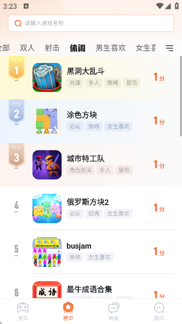 κӹٷֻv1.0.1 ׿