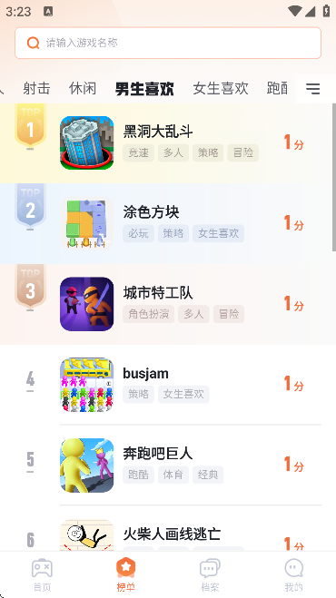 κӹٷֻv1.0.1 ׿