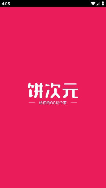 Ԫٷv1.0.15 ׿