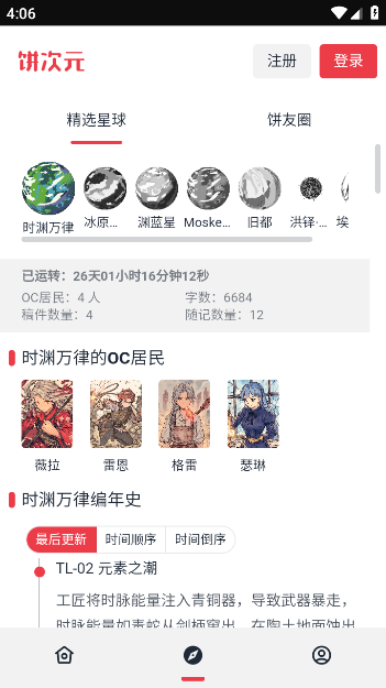 Ԫٷv1.0.15 ׿