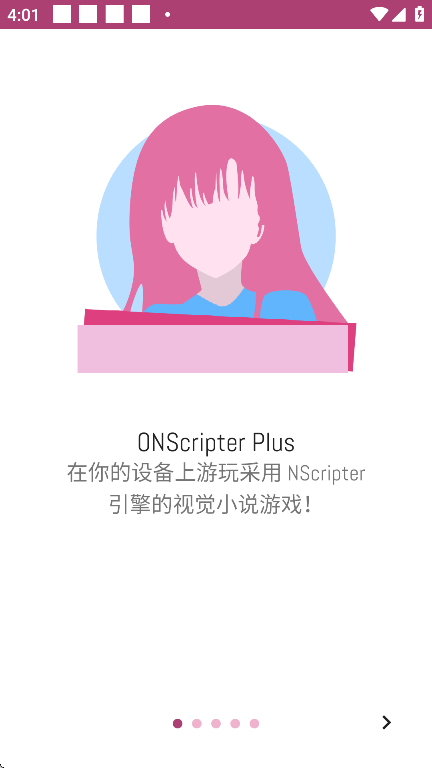 onsģ°(ONScripter Plus)v2.0.18 ֻ