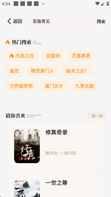 һappذװ׿v1.5.0 ֻ