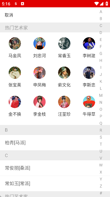 ԥԹٷ޹v1.5.6 °
