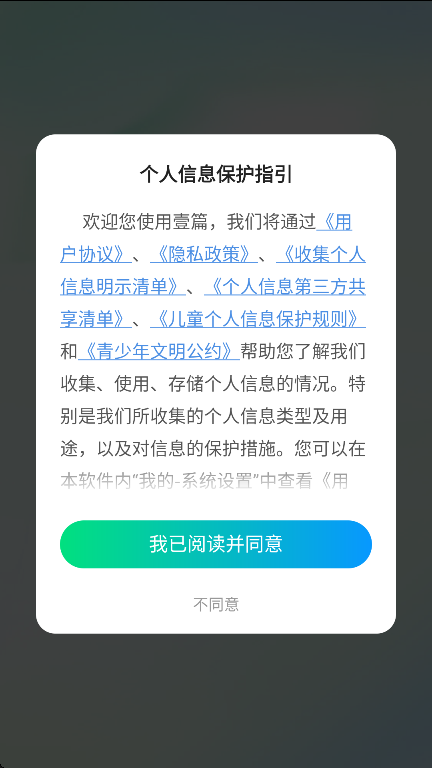 ҼƪС˵appѰv1.0.0 ֻ