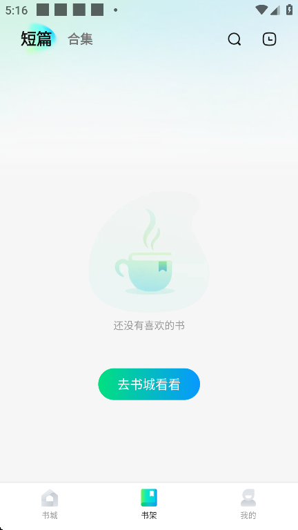 ҼƪС˵appѰv1.0.0 ֻ