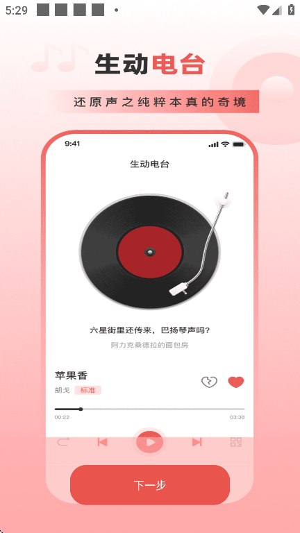 ϸѳappذ׿v1.0.0 °