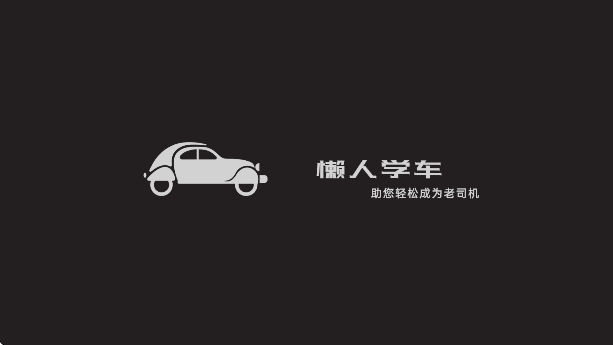 ѧappذװ°汾v2.9.2 ֻ