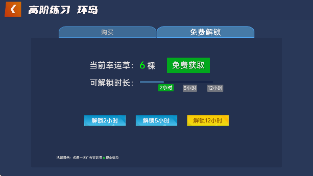 ѧappذװ°汾v2.9.2 ֻ