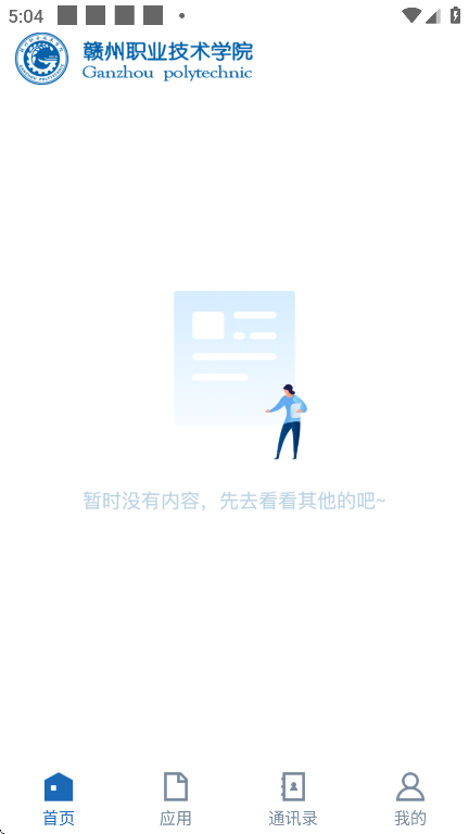 iְapp°v3.2.0 ֻ