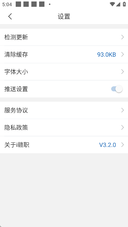 iְapp°v3.2.0 ֻ