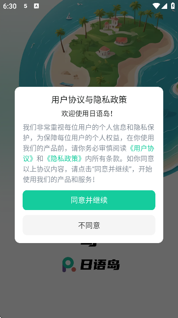 ﵺapp׿ذװv1.1.1 °