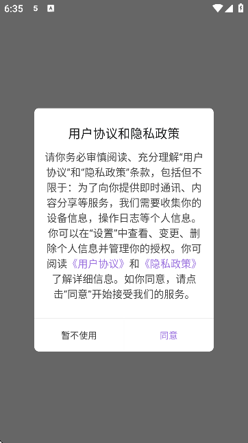 ǺѰv1.0.2 ٷ