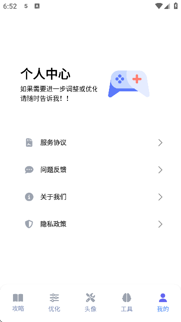 ǺѰv1.0.2 ٷ