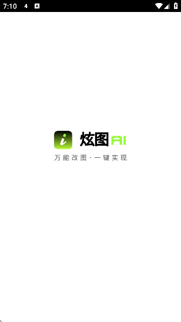 ͼai׿ֻv1.4.90 °