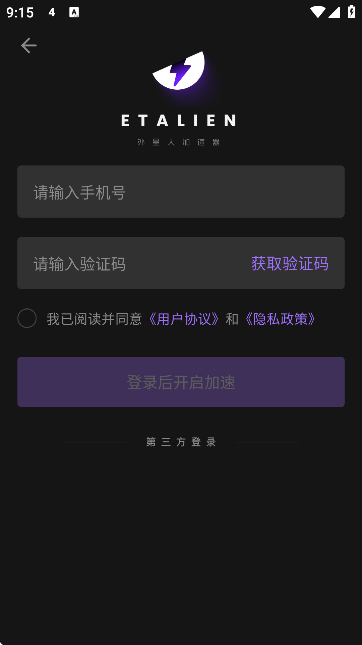˼ֻv1.7.11 ٷ