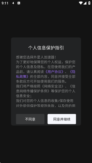 ˼ֻv1.7.11 ٷ