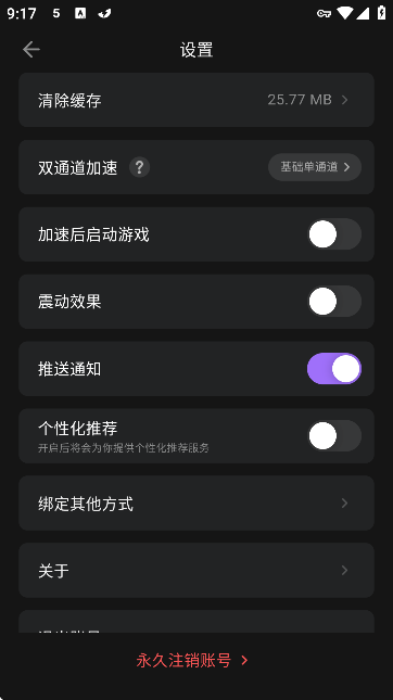 ˼ֻv1.7.11 ٷ