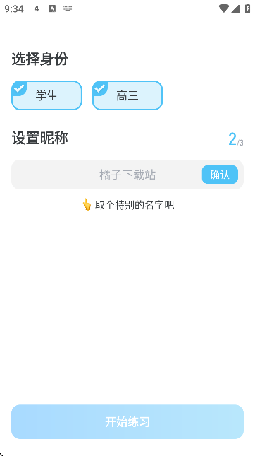°汾v2.6.9 ׿