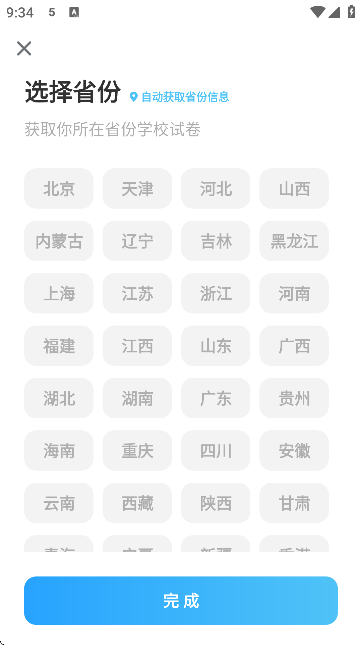 °汾v2.6.9 ׿