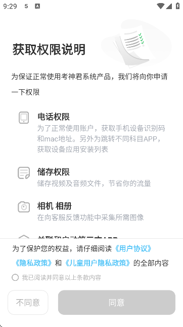 °汾v2.6.9 ׿