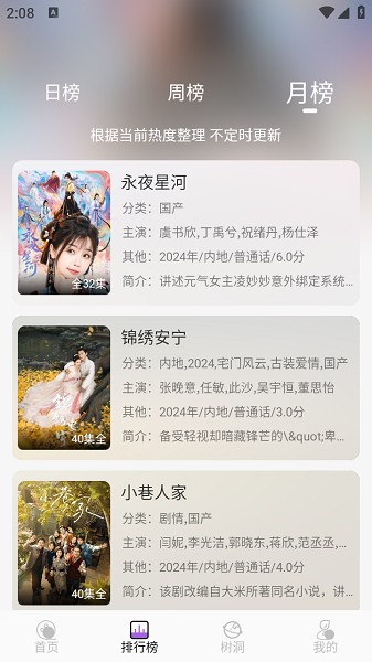 ϽƵappv4.6.0 ׿