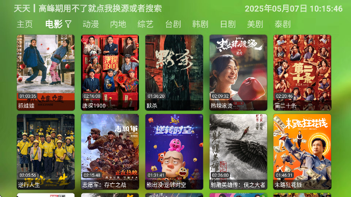 ϺӰԺ°汾ذ׿v4.0.36 ٷ