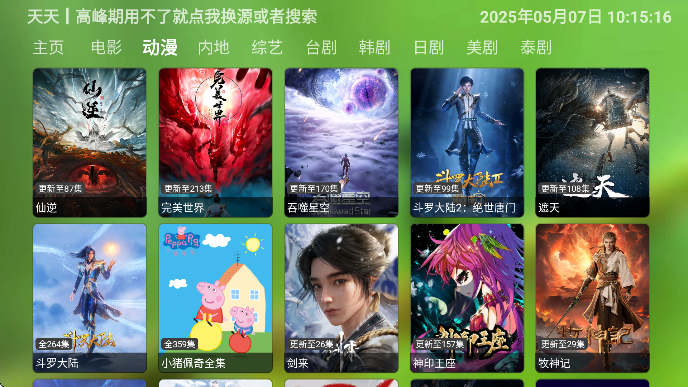 ϺӰԺ°汾ذ׿v4.0.36 ٷ