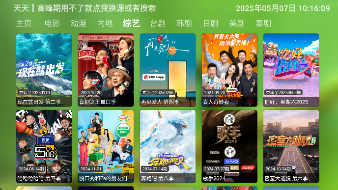 ϺӰԺ°汾ذ׿v4.0.36 ٷ