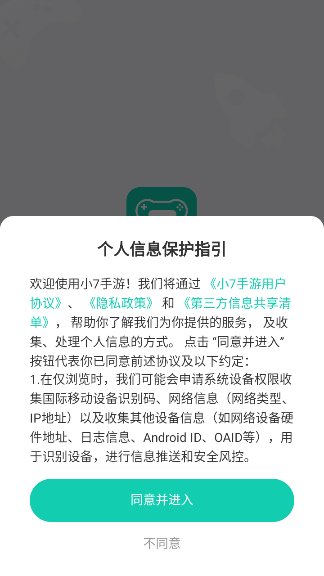 С7°v6.20.3.10022 ׿