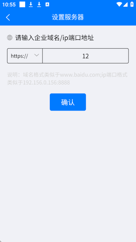 ϰȫֻv3.11.0 ׿
