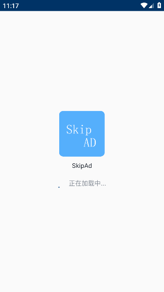 SkipAdٷv8.1.1 °