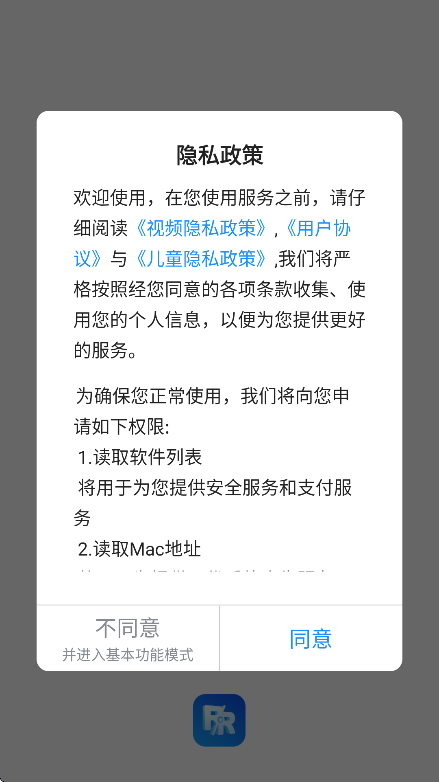 Ƶapp׿v10.24.2 ֻ