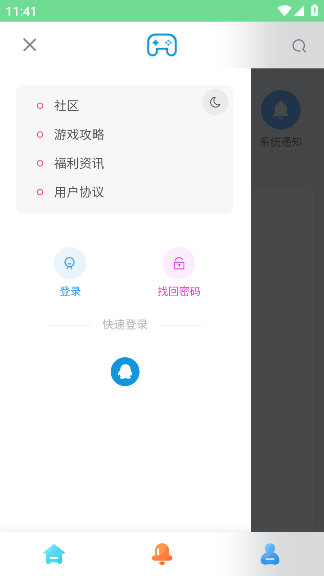 appv1.0.0 ׿