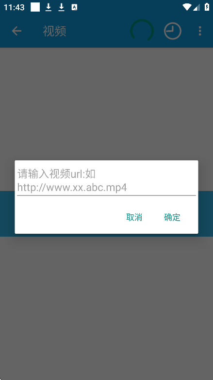 Ƶذ׿v8.3.6 °
