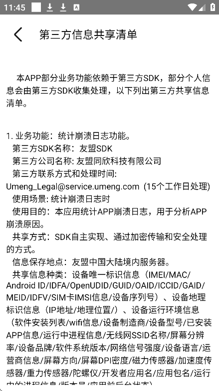 Ƶذ׿v8.3.6 °