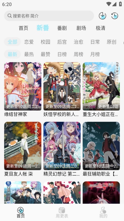 嶯app°v1.0.4 ׿