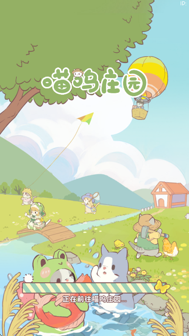 ׯ԰°Ѱװv1.05 ٷ
