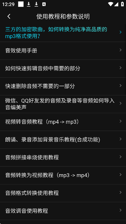 ֻv8.7.0.2 ׿