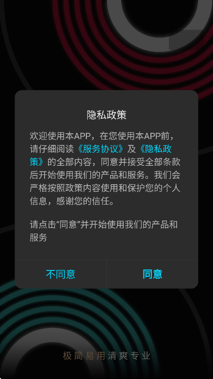 ֻv8.7.0.2 ׿