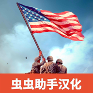 二战战争模拟器最新版下载安装无广告v58 手机版