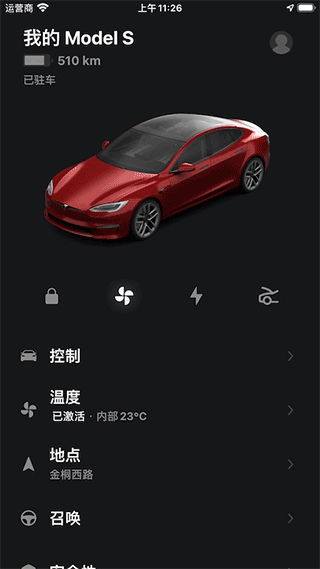 tesla°v4.44.0-3291 ֻ