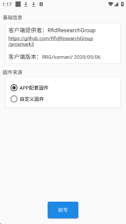 RFID Tools°v1.4.9 ٷ